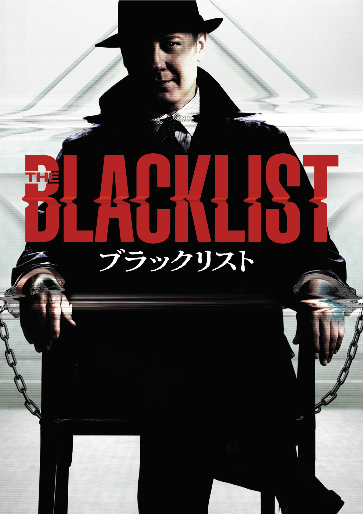 blacklist_tate.jpg