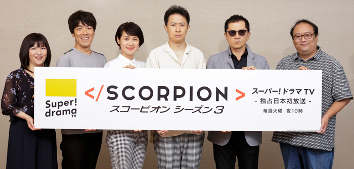 scorpion3_voice6_4913.jpg