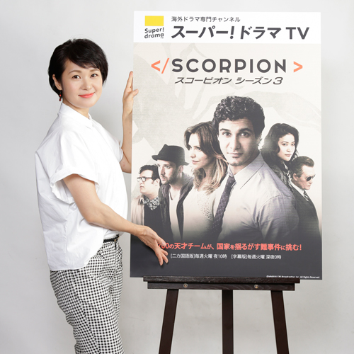 scorpion3_voicekobayashi_4815.jpg