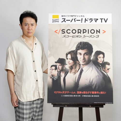 scorpion3_voicesugita_4893.jpg