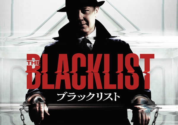 the blacklist_lineup600_0917.jpg