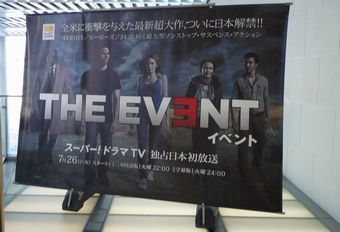 the event superpreview-1.jpg