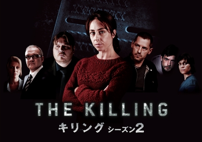 killing_s2_lineup400_0115.jpg