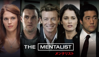 mentalist1-6__lineup400_0316.jpg