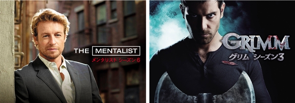 mentalist6_grimm3_movie600.jpg