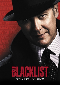 the blacklist 2_tate_movie250_1031.jpg