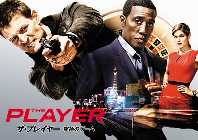 theplayer_yoko_lineup400_0711.jpg