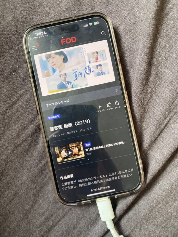 監察医 朝顔（2019）FOD