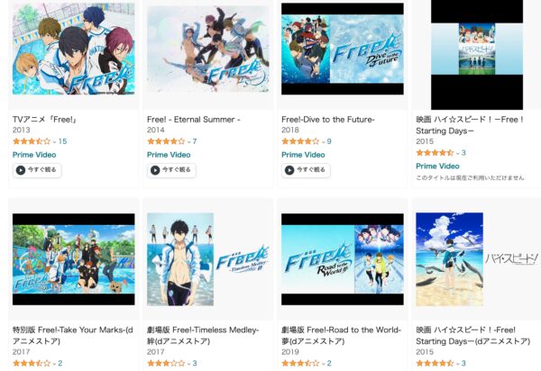 Free! dtv