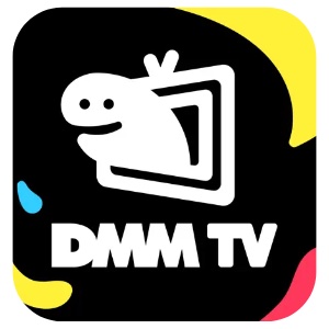 DMM TV 無料