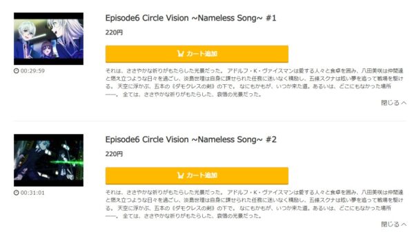 K SEVEN STORIES Circle Vision 〜Nameless Song〜 music.jp