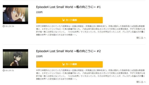 K SEVEN STORIES Lost Small World 〜檻の向こうに〜 music.jp