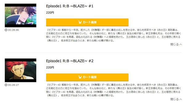 K SEVEN STORIES R:B 〜BLAZE〜 music.jp